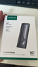綠聯(lián) M.2 NVMe/SATA雙協(xié)議硬盤盒 Type-C3.2移動固態(tài)硬盤盒 適用筆記本電腦蘋果16手機外接SSD硬盤盒 曬單實拍圖