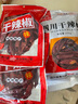 川珍 干辣椒 200g袋裝四川朝天紅辣椒干貨火鍋調(diào)料干鍋底料鹵料香辛料 曬單實拍圖