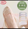 浪莎冰絲船襪女薄款夏季短襪6雙隱形防滑棉質(zhì)吸汗底高跟鞋單鞋襪子女 曬單實(shí)拍圖