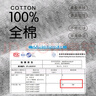 宜而爽【100%全棉 3件裝】背心男士羅紋純棉運動(dòng)打底內衣 曬單實(shí)拍圖