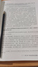 勞動(dòng)爭議二十講：裁判規則與疑難釋解   法律出版社 曬單實(shí)拍圖
