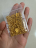 真愛(ài)?福如金禮物網(wǎng)紅黃金1g小金豆AU9999足金投資存錢(qián)生日送禮帶證書(shū)送瓶子 1g金豆（1 克）無(wú)證書(shū)送瓶子 曬單實(shí)拍圖