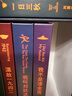 劉震云作品選 全6冊  茅盾文學(xué)獎獲得者劉震云經(jīng)典作品 一日三秋 一句頂一萬(wàn)句等 文學(xué)小說(shuō) 曬單實(shí)拍圖