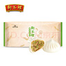 狗不理包子 純手工什錦素包560g 16個(gè)包子營(yíng)養早餐小籠包速食早餐半成品 曬單實(shí)拍圖