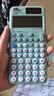 卡西歐（CASIO）fx-991CN CW科學(xué)函數(shù)計(jì)算器升級(jí)款大學(xué)生物理化學(xué)生物競(jìng)賽學(xué)習(xí)考試薄荷綠色 曬單實(shí)拍圖