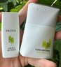 珀萊雅（PROYA）盾護防曬霜軍訓(xùn)清爽不油防曬隔離戶外生日禮物旗艦款 盾護防曬50ml【到手110ml】 曬單實拍圖