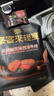 豪客來(lái) 黑胡椒整切調理西冷牛排（1.5kg/10片含醬包）牛肉生鮮燒烤 曬單實(shí)拍圖