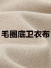 佐丹奴休閑外套女新款純棉純色破骨側開(kāi)叉連帽衛衣開(kāi)衫女05375452 22青灰杏 XL 曬單實(shí)拍圖