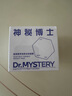 神秘博士（mystey doctor） 酸果酵萃煥顏涂抹面膜120g 清潔泥膜 舒緩控油補水保濕 曬單實拍圖