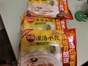 思念手打天下系列豬肉薺菜水餃1.08kg54只 早餐食品蒸餃速凍餃子 曬單實(shí)拍圖