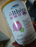 雀巢健康科學(xué)三代氨基酸配方粉特別添加兩種HMO恩敏舒HMO400g 正品保證 曬單實(shí)拍圖