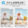 HP惠普 A4 60mic文件照片透明塑封膜 優(yōu)質(zhì)高透護(hù)卡膜復(fù)印過(guò)膠膜 耐用防刮防水過(guò)塑膜 6絲 100張/包 曬單實(shí)拍圖
