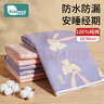 柯斯德尼（kidsneed）姨媽墊隔尿墊月經(jīng)墊床上純棉防水防漏可洗生理期經(jīng)期墊60X80cm 曬單實(shí)拍圖
