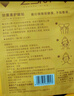 珍視明護眼貼小黃鴨花青素成人型舒緩眼部中老年男女通用冷敷眼膜45對 曬單實(shí)拍圖