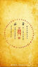 巴拉巴拉童裝男童長(cháng)袖T恤校園風(fēng)撞色POLO衫秋冬2024小童內搭208424100101 曬單實(shí)拍圖