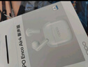 OPPO Enco Air4 新聲版 真無線耳機(jī)【國家補(bǔ)貼】半入耳式藍(lán)牙耳機(jī)無線耳機(jī)通用蘋果華為小米手機(jī)潤玉白 曬單實拍圖