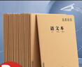 洧宜開(kāi)學(xué)必備16K語(yǔ)文本3本裝 1-6年級小學(xué)生專(zhuān)用作業(yè)本初中生筆記本牛皮紙語(yǔ)文日記本方格寫(xiě)字本 曬單實(shí)拍圖