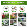 環(huán)衛樂(lè )高效氯氰菊酯室外大面積長(cháng)效滅蚊子除蒼蠅藥噴霧農藥大全殺蟲(chóng)劑 曬單實(shí)拍圖