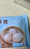 廣州酒家利口福蝦餃  早餐食品廣式早茶面點(diǎn) 生鮮半成品加熱即食速食兒童早餐 蝦餃160g*6袋 曬單實(shí)拍圖
