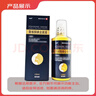 2盒裝[怡速欣] 聚維酮碘含漱液120ml/盒 曬單實(shí)拍圖