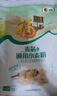 福臨門(mén)面粉 麥芯通用小麥粉 中筋粉 10斤 曬單實(shí)拍圖