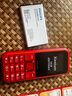 飛利浦（PHILIPS）E588A全網(wǎng)通4G老年人手機(jī)大電池超長待機(jī)大字體大聲音老人專用手機(jī)移動聯(lián)通電信備用學(xué)生機(jī)絢麗紅 曬單實(shí)拍圖