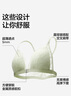 蕉內(nèi)【趙露思同款】舒服蕾303A女內(nèi)衣蕾絲前扣美背輕性感薄款文胸罩 曬單實拍圖