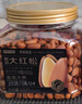 京東京造長白山甄品S++紅松子特級特大顆粒500g東北開口手剝紅松子仁零食 曬單實拍圖