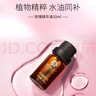 玫瑰頌玫瑰頌志剛家玫瑰精油精華油面部按摩復方精油緊致滋潤細膩水油 玫瑰頌玫瑰精華油 10ml （1瓶 ） 曬單實(shí)拍圖