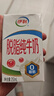 伊利 脫脂牛奶250ml*24盒/箱 零脂肪 好營(yíng)養 禮盒裝 5月底產(chǎn) 曬單實(shí)拍圖