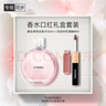 香奈兒（Chanel）香水口紅禮盒套裝(粉邂逅淡50ml+雙效唇釉69) 生日禮物送女友老婆 曬單實(shí)拍圖