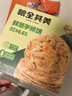 糧全其美 鮮蔥手抓餅 3.6kg(10片x3包) 曬單實(shí)拍圖