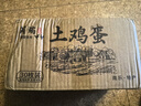 筱諾 新鮮土雞蛋 笨雞蛋 柴雞蛋  現(xiàn)撿現(xiàn)發(fā)破損包賠  單枚40±5g 30枚 曬單實拍圖