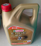 嘉實(shí)多（Castrol）極護智E版 全合成機油 潤滑油 5W-40 SP A3/B4 4L 汽車(chē)保養 曬單實(shí)拍圖