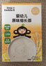 小皮（Little Freddie）嬰兒面條寶寶 歐盟有機(jī)碎碎面 嬰幼兒營(yíng)養(yǎng)細(xì)短面兒童面條輔食面 【7月+鍛煉吸吮】嬰標(biāo)原味細(xì)長(zhǎng)面 曬單實(shí)拍圖