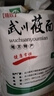 禾川內蒙古純莜面粉武川特產(chǎn)燕麥面粉莜麥面粉攸面粗糧做窩窩魚(yú)魚(yú)饸烙 純莜面10斤 曬單實(shí)拍圖