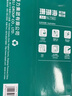 得力（deli）珊瑚海A4打印紙 70g500張*5包一箱 雙面打印復印紙 整箱2500張7361【紙類(lèi)金榜榜首】 曬單實(shí)拍圖
