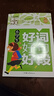 小學(xué)生好詞好句好段 黃岡作文（新版）作文書(shū)素材輔導人教版三四五六年級3-4-5-6年級8-9-10-11歲適用滿(mǎn)分作文大全 曬單實(shí)拍圖