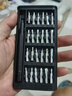 手工工具套裝實(shí)驗DIY多功能精密32合一24合一皮包款12合一螺絲刀起子手機電腦筆記本維修 工具盒25合一（塑料桿）顏色隨機 曬單實(shí)拍圖