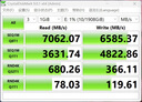 銓興（QUANXING）酷芯客 2TB SSD固態(tài)硬盤(pán) AI PC存儲配件 M.2接口 2280（NVME協(xié)議）PCIe4.0 讀速7400MB/s P402 曬單實(shí)拍圖