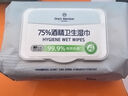 One's Member 75%酒精濕巾80抽*3包 曬單實拍圖