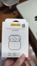 品勝 適用AirPods4保護套 AirPods四代保護殼通用降噪版2024款蘋(píng)果耳機保護套透明軟殼防摔防刮 含掛繩 曬單實(shí)拍圖