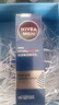 妮維雅（NIVEA）男士【王子奇同款】水活保濕限定禮盒 生日禮物送男友實(shí)用 曬單實(shí)拍圖