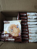 三只松鼠黑芝麻味桃酥500g箱裝休閑零食中式糕點早餐小吃點心保質(zhì)期混發(fā) 曬單實拍圖