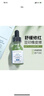 修麗可 植萃舒緩修護(hù)精華露 15ml 色修精華 敏感肌修紅舒緩淡痘印 曬單實(shí)拍圖