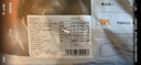 吾雙面包法式黑全麥谷物雜糧餐包510g 早餐速輕食半成品全麥漢堡面包胚  曬單實(shí)拍圖