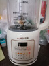 志高（CHIGO）破壁機(jī)家用 豆?jié){機(jī)1.8L全自動(dòng)免煮五谷雜糧 預(yù)約多功能免濾家用榨汁機(jī) 輔食料理機(jī) LD-D20A 曬單實(shí)拍圖