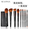 AOLANLA大師級化妝刷套裝全9支散粉眼影刷初學(xué)者美妝工具禮盒禮物送女友 曬單實(shí)拍圖