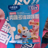 小鹿藍藍嬰幼兒肉蔬多維蝴蝶面600g含30小袋嬰兒輔食果蔬營(yíng)養面超值裝 曬單實(shí)拍圖