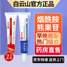 白云山煙酰胺凝膠和熊果苷乳膏凝膠臉部用面霜可搭國準字皮膚研究所品正 熱門(mén)組合 30g 【煙酰胺1+熊果苷1】 曬單實(shí)拍圖